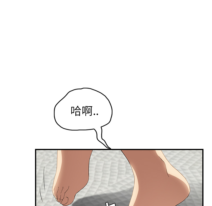 [韩国漫画] 继母 乱伦,熟女人妻,巨乳大奶,不伦#[173P]-61