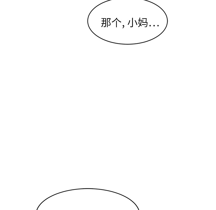 [韩国漫画] 继母 乱伦,熟女人妻,巨乳大奶,不伦#[173P]-66