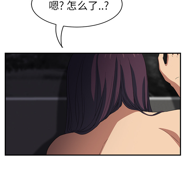 [韩国漫画] 继母 乱伦,熟女人妻,巨乳大奶,不伦#[173P]-67