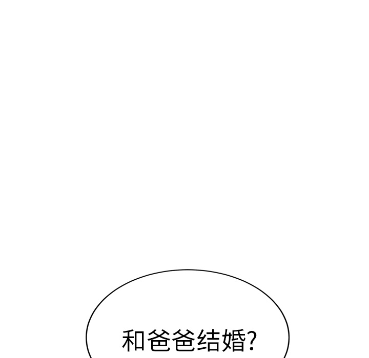 [韩国漫画] 继母 乱伦,熟女人妻,巨乳大奶,不伦#[173P]-78