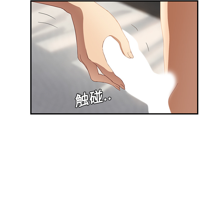 [韩国漫画] 继母 乱伦,熟女人妻,巨乳大奶,不伦#[173P]-90