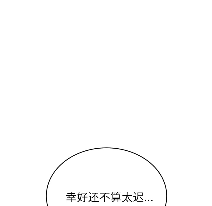 [韩国漫画] 继母 乱伦,熟女人妻,巨乳大奶,不伦#[174P]-105