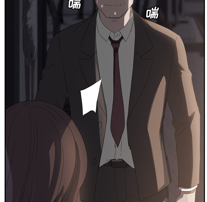 [韩国漫画] 继母 乱伦,熟女人妻,巨乳大奶,不伦#[174P]-107