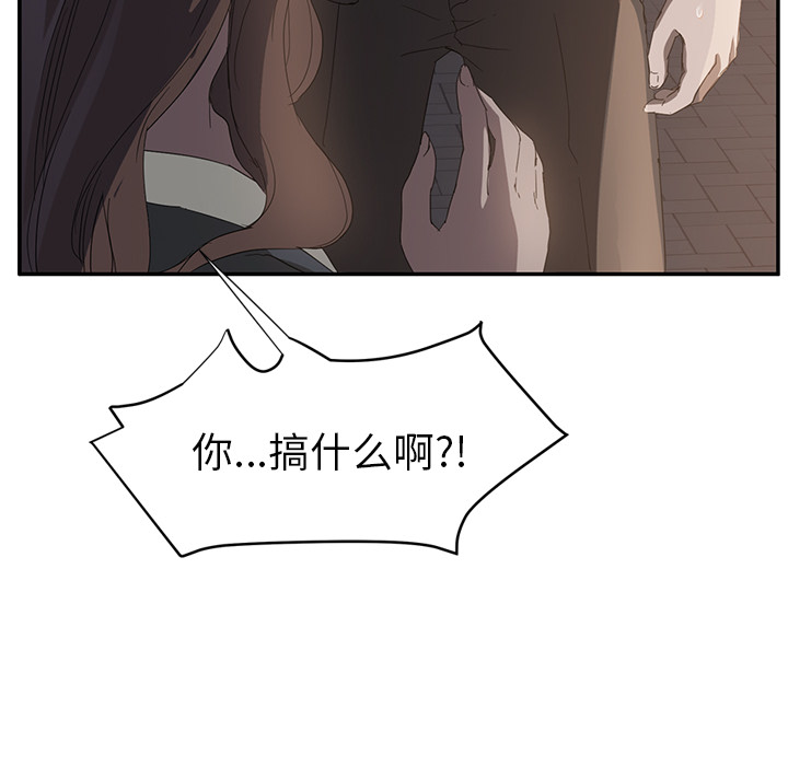 [韩国漫画] 继母 乱伦,熟女人妻,巨乳大奶,不伦#[174P]-108