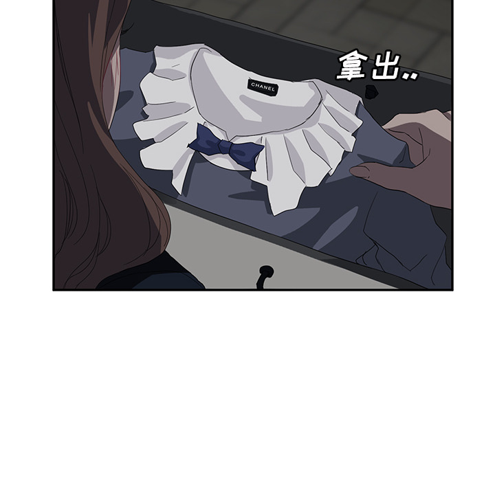 [韩国漫画] 继母 乱伦,熟女人妻,巨乳大奶,不伦#[174P]-112