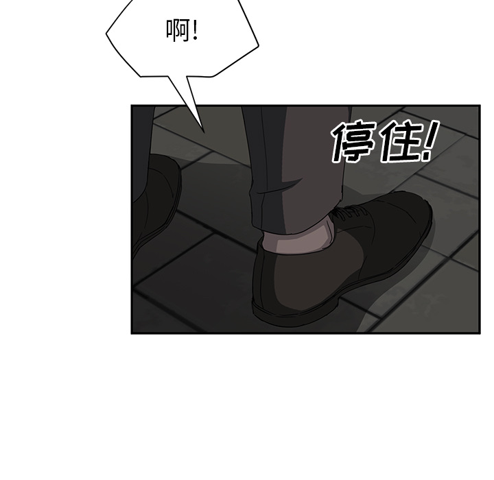 [韩国漫画] 继母 乱伦,熟女人妻,巨乳大奶,不伦#[174P]-125