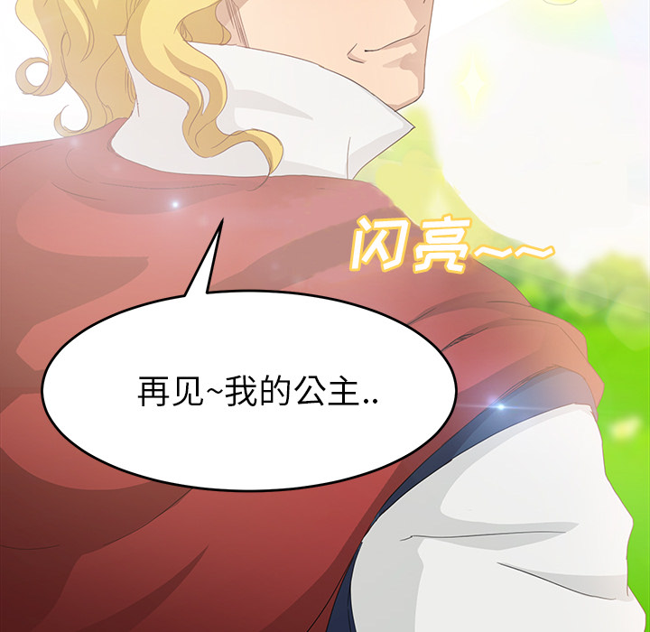 [韩国漫画] 继母 乱伦,熟女人妻,巨乳大奶,不伦#[174P]-133