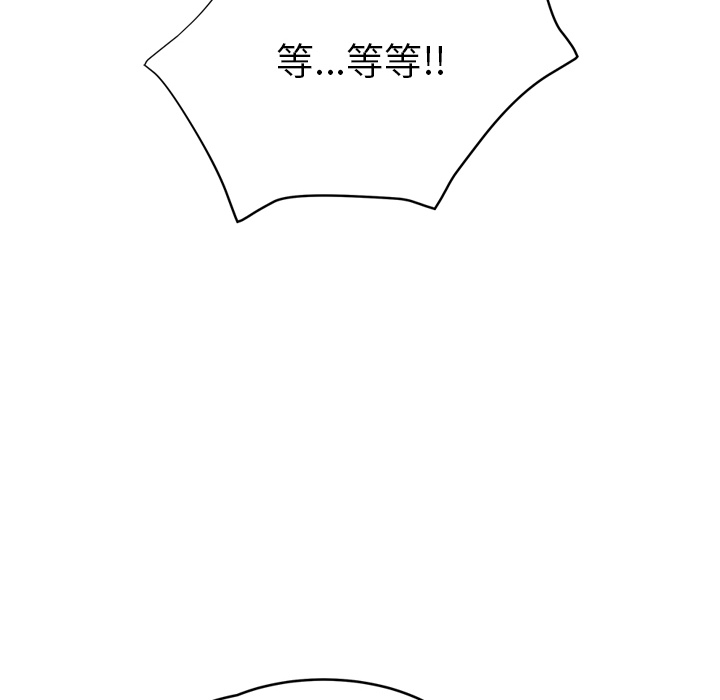 [韩国漫画] 继母 乱伦,熟女人妻,巨乳大奶,不伦#[174P]-139