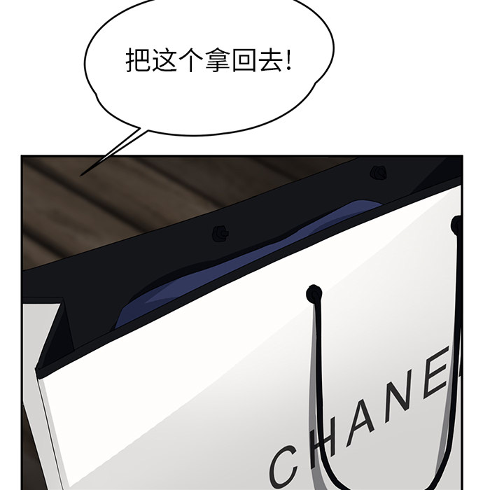 [韩国漫画] 继母 乱伦,熟女人妻,巨乳大奶,不伦#[174P]-140