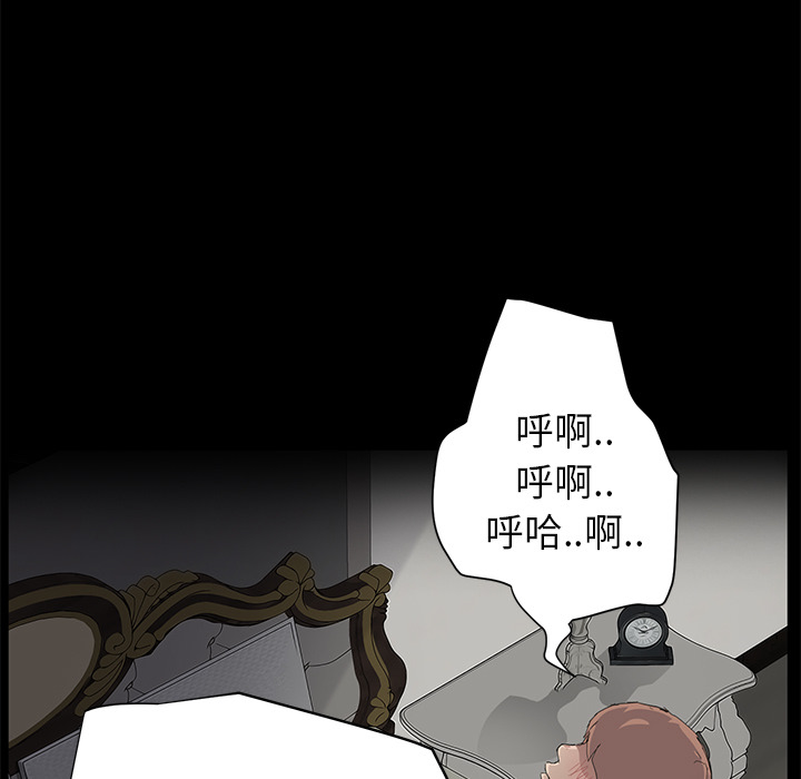 [韩国漫画] 继母 乱伦,熟女人妻,巨乳大奶,不伦#[174P]-15