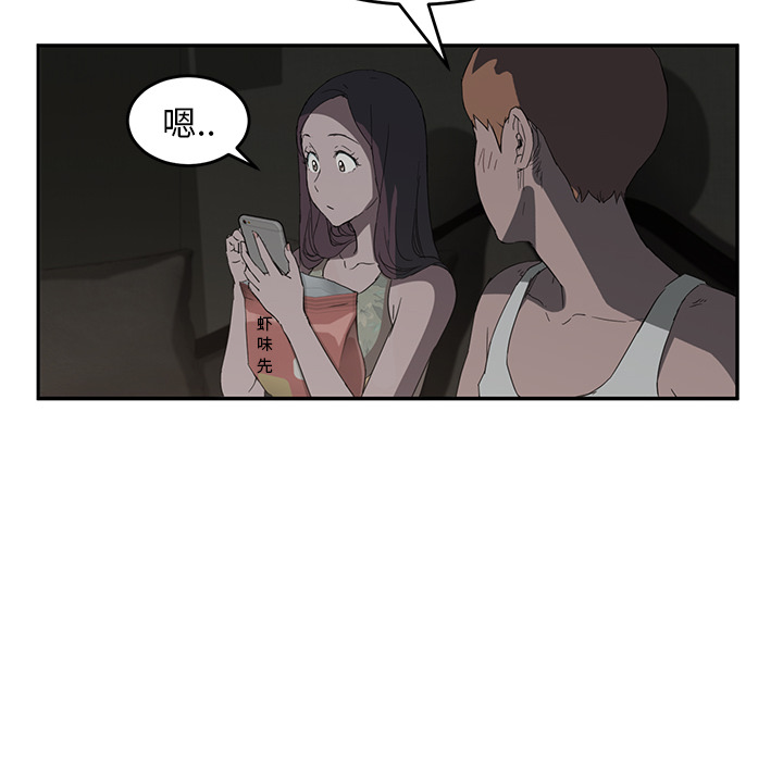 [韩国漫画] 继母 乱伦,熟女人妻,巨乳大奶,不伦#[174P]-163