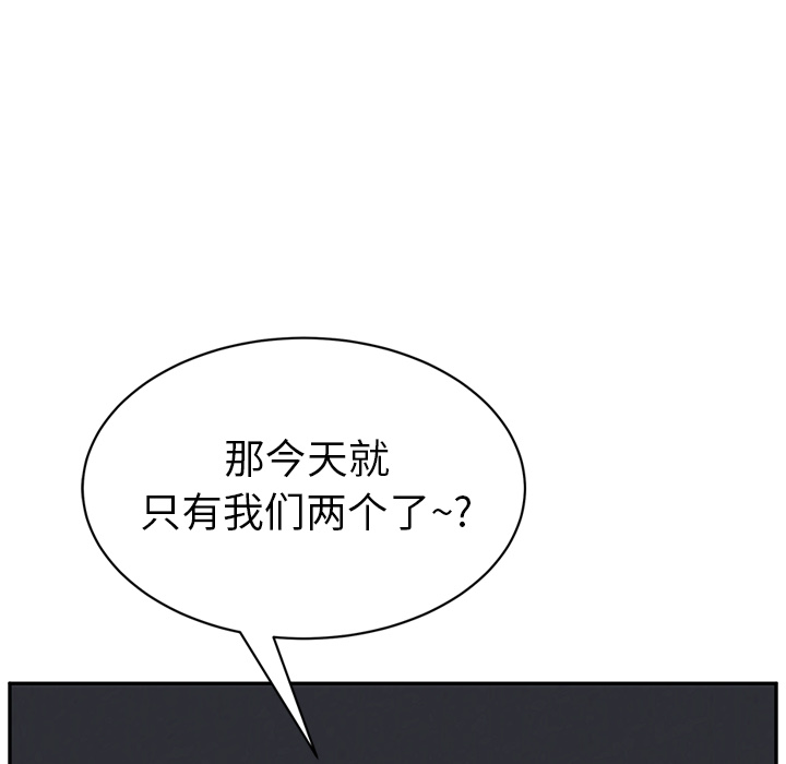 [韩国漫画] 继母 乱伦,熟女人妻,巨乳大奶,不伦#[174P]-166