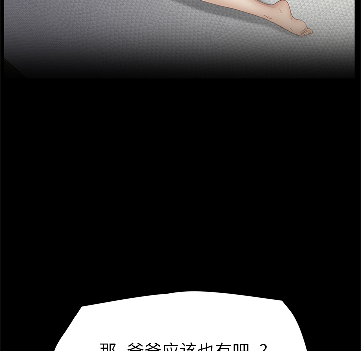 [韩国漫画] 继母 乱伦,熟女人妻,巨乳大奶,不伦#[174P]-17