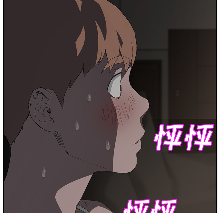 [韩国漫画] 继母 乱伦,熟女人妻,巨乳大奶,不伦#[174P]-171