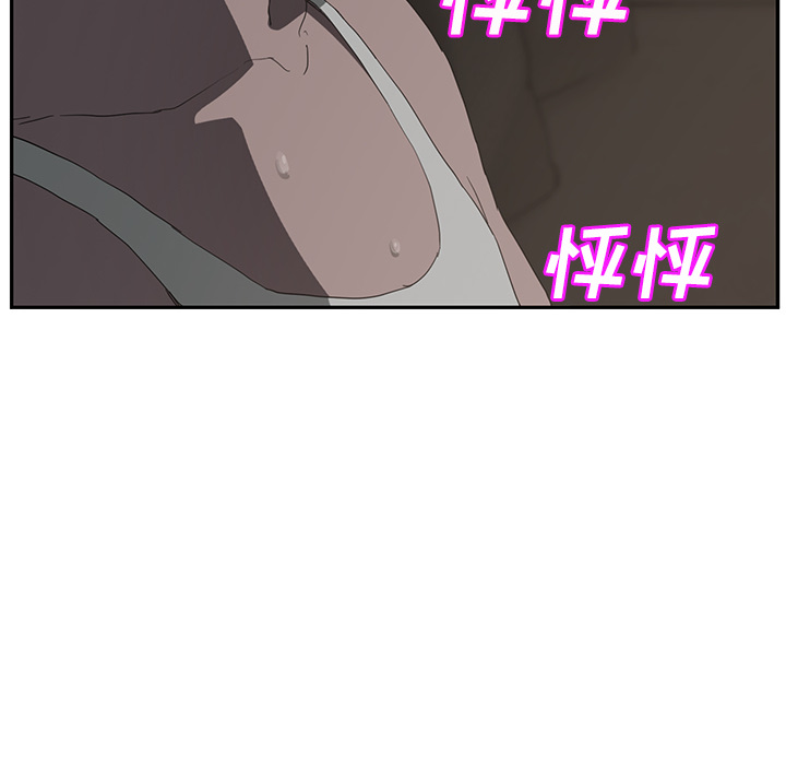 [韩国漫画] 继母 乱伦,熟女人妻,巨乳大奶,不伦#[174P]-172