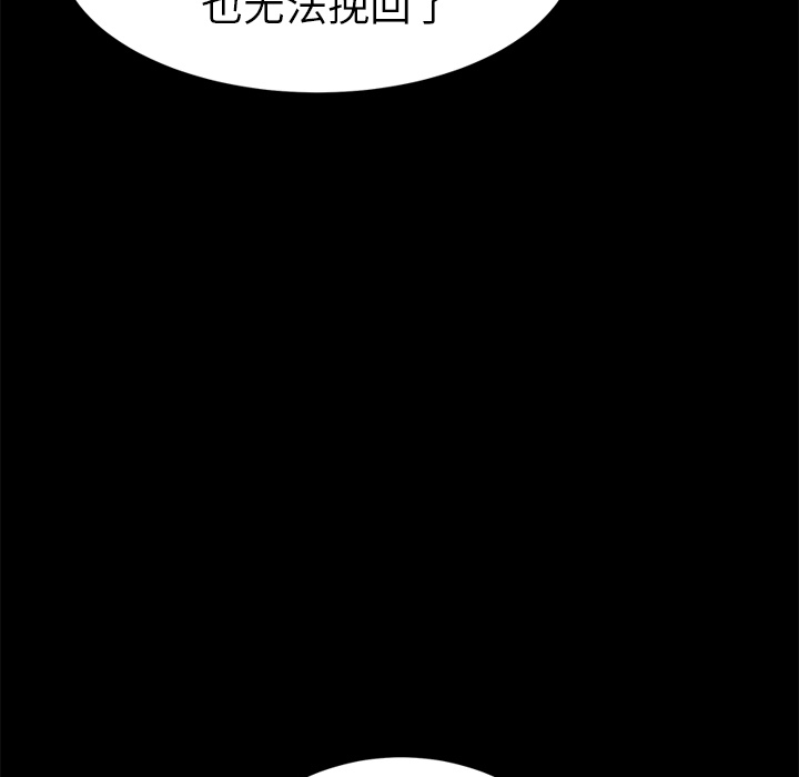 [韩国漫画] 继母 乱伦,熟女人妻,巨乳大奶,不伦#[174P]-21