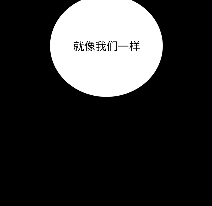 [韩国漫画] 继母 乱伦,熟女人妻,巨乳大奶,不伦#[174P]-22