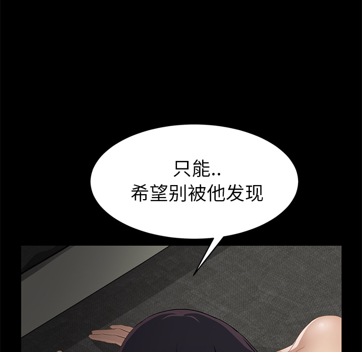 [韩国漫画] 继母 乱伦,熟女人妻,巨乳大奶,不伦#[174P]-24