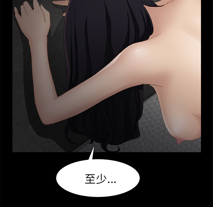 [韩国漫画] 继母 乱伦,熟女人妻,巨乳大奶,不伦#[174P]-25