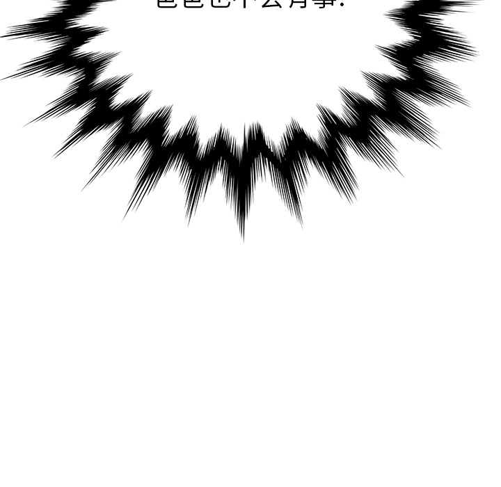 [韩国漫画] 继母 乱伦,熟女人妻,巨乳大奶,不伦#[174P]-32