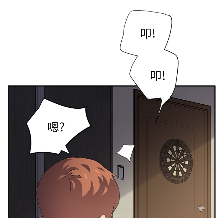 [韩国漫画] 继母 乱伦,熟女人妻,巨乳大奶,不伦#[174P]-33