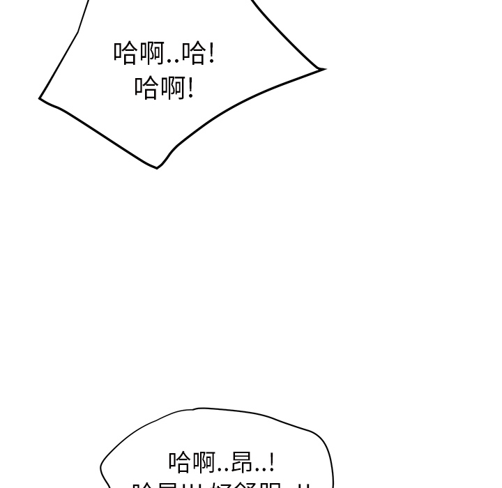 [韩国漫画] 继母 乱伦,熟女人妻,巨乳大奶,不伦#[174P]-39