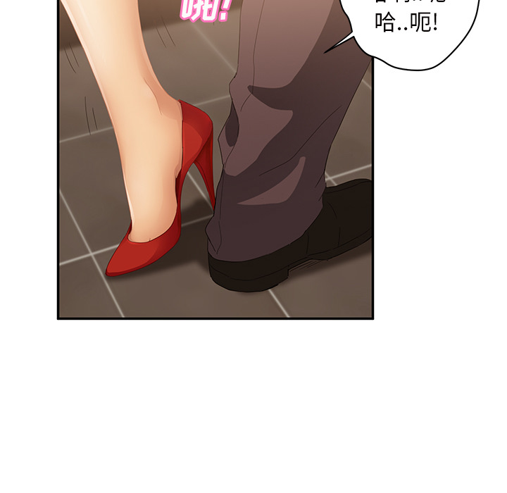 [韩国漫画] 继母 乱伦,熟女人妻,巨乳大奶,不伦#[174P]-44