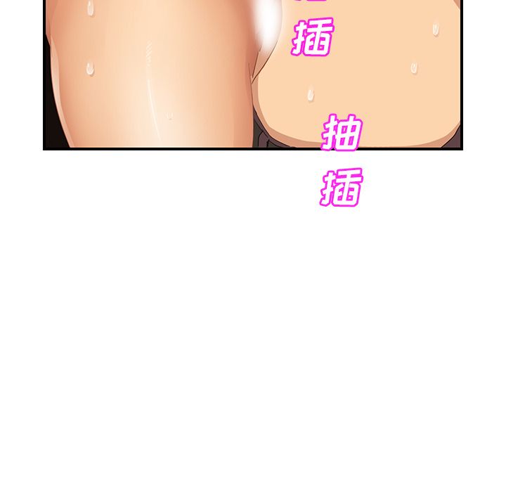 [韩国漫画] 继母 乱伦,熟女人妻,巨乳大奶,不伦#[174P]-48