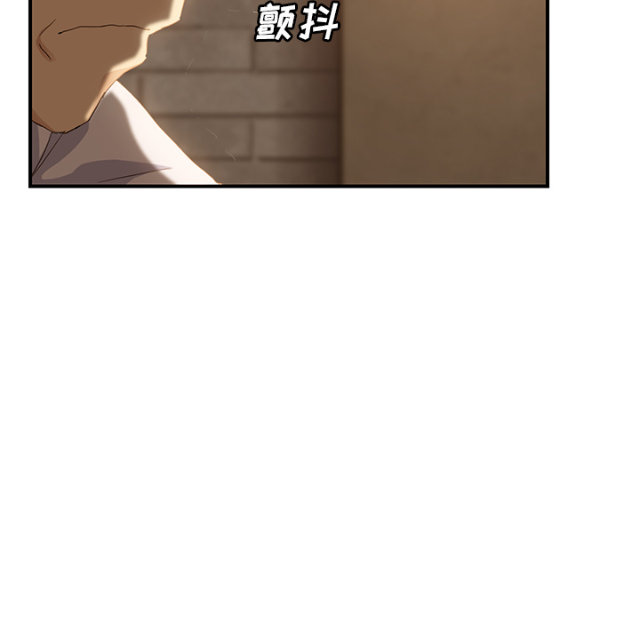 [韩国漫画] 继母 乱伦,熟女人妻,巨乳大奶,不伦#[174P]-5