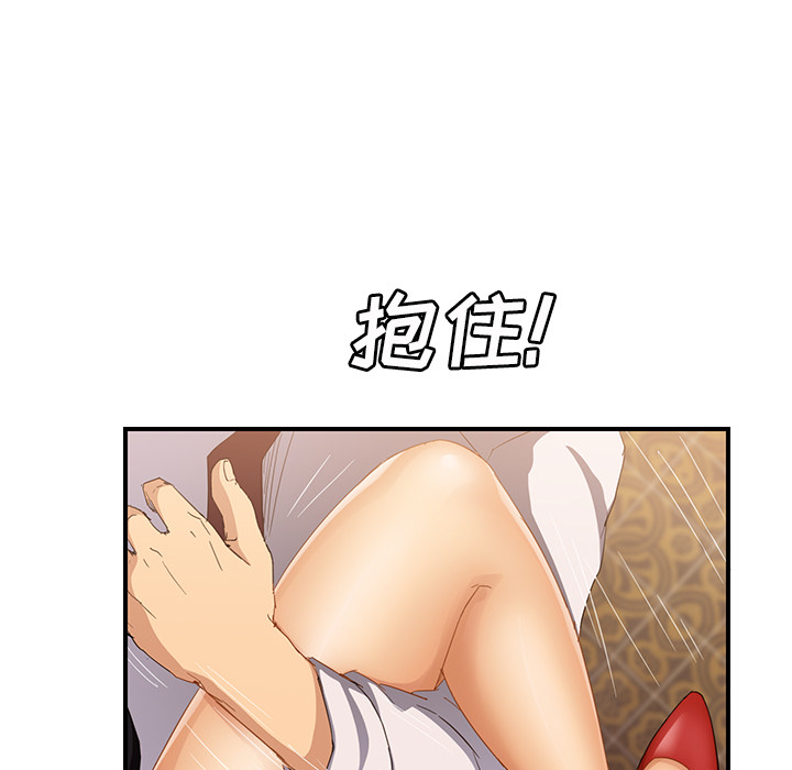 [韩国漫画] 继母 乱伦,熟女人妻,巨乳大奶,不伦#[174P]-54