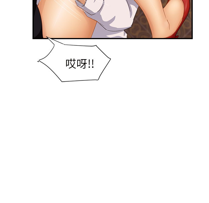 [韩国漫画] 继母 乱伦,熟女人妻,巨乳大奶,不伦#[174P]-55