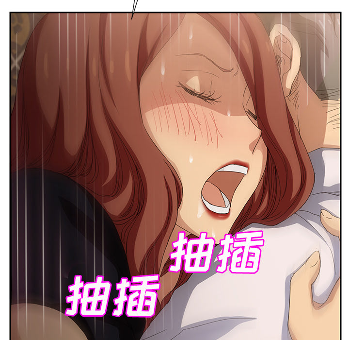 [韩国漫画] 继母 乱伦,熟女人妻,巨乳大奶,不伦#[174P]-62