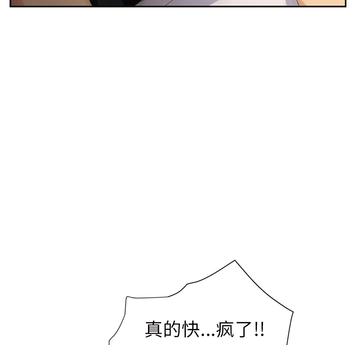 [韩国漫画] 继母 乱伦,熟女人妻,巨乳大奶,不伦#[174P]-63