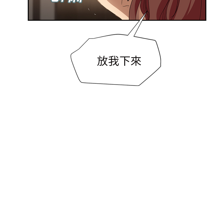 [韩国漫画] 继母 乱伦,熟女人妻,巨乳大奶,不伦#[174P]-72