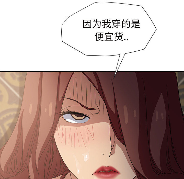 [韩国漫画] 继母 乱伦,熟女人妻,巨乳大奶,不伦#[174P]-83