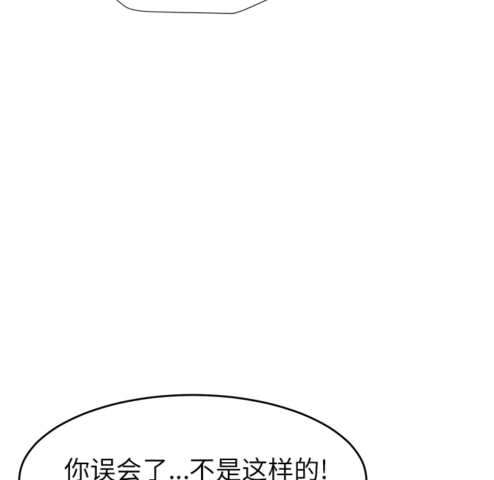 [韩国漫画] 继母 乱伦,熟女人妻,巨乳大奶,不伦#[174P]-85