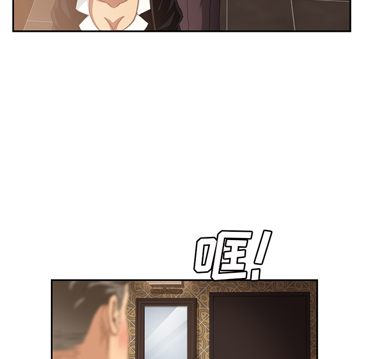 [韩国漫画] 继母 乱伦,熟女人妻,巨乳大奶,不伦#[174P]-87
