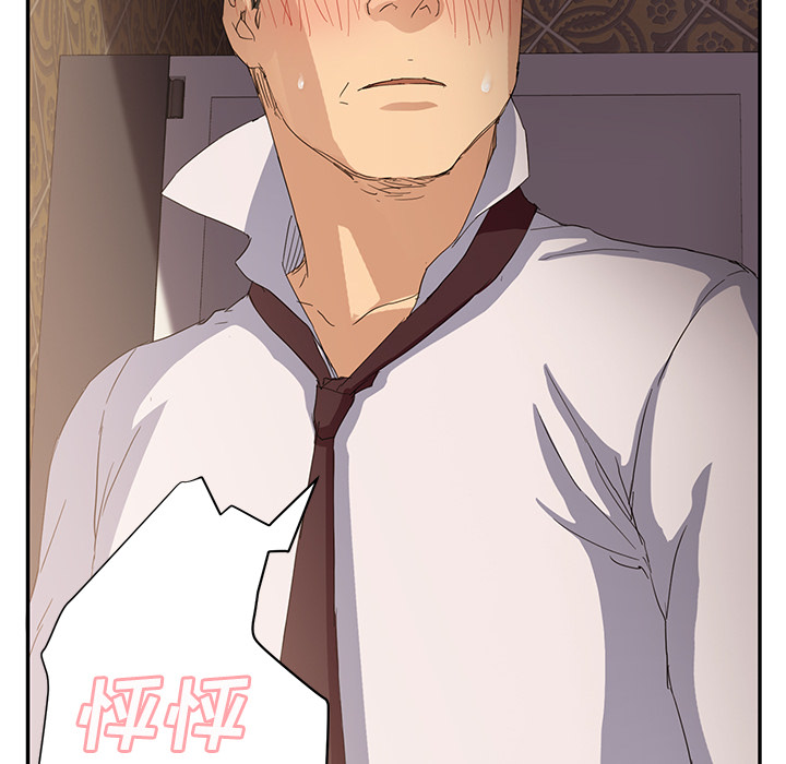 [韩国漫画] 继母 乱伦,熟女人妻,巨乳大奶,不伦#[174P]-91