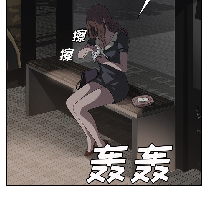 [韩国漫画] 继母 乱伦,熟女人妻,巨乳大奶,不伦#[174P]-95