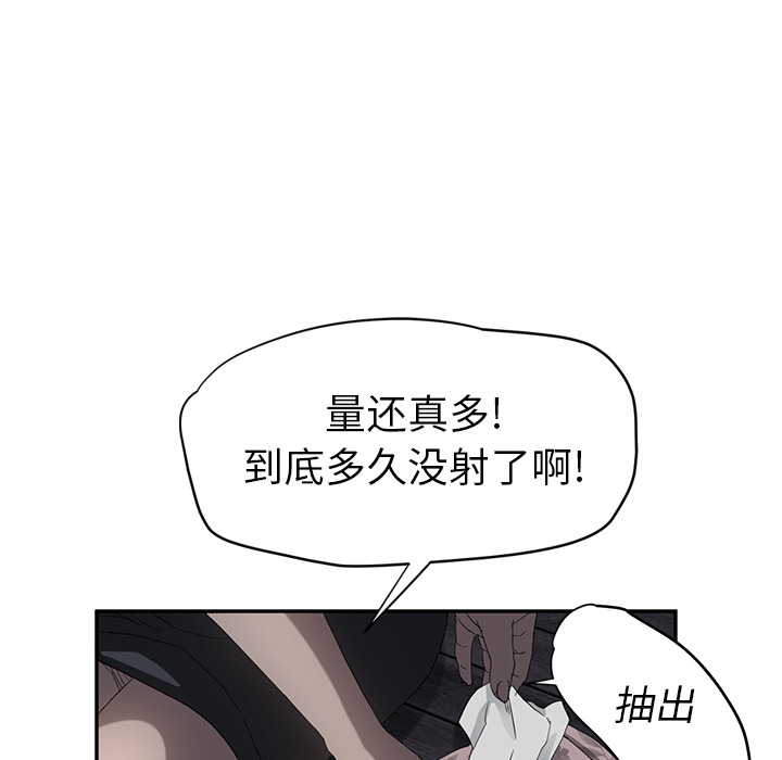[韩国漫画] 继母 乱伦,熟女人妻,巨乳大奶,不伦#[174P]-96