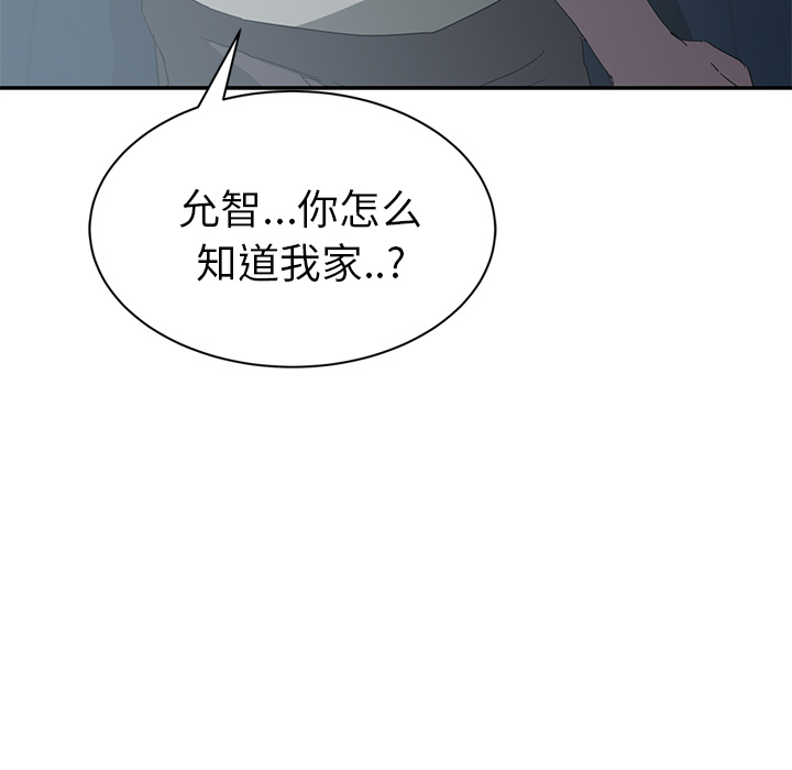 [韩国漫画] 继母 乱伦,熟女人妻,巨乳大奶,不伦#[159P]-106