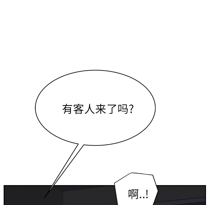 [韩国漫画] 继母 乱伦,熟女人妻,巨乳大奶,不伦#[159P]-111