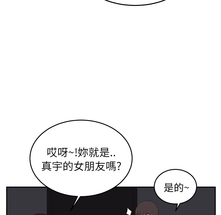[韩国漫画] 继母 乱伦,熟女人妻,巨乳大奶,不伦#[159P]-115