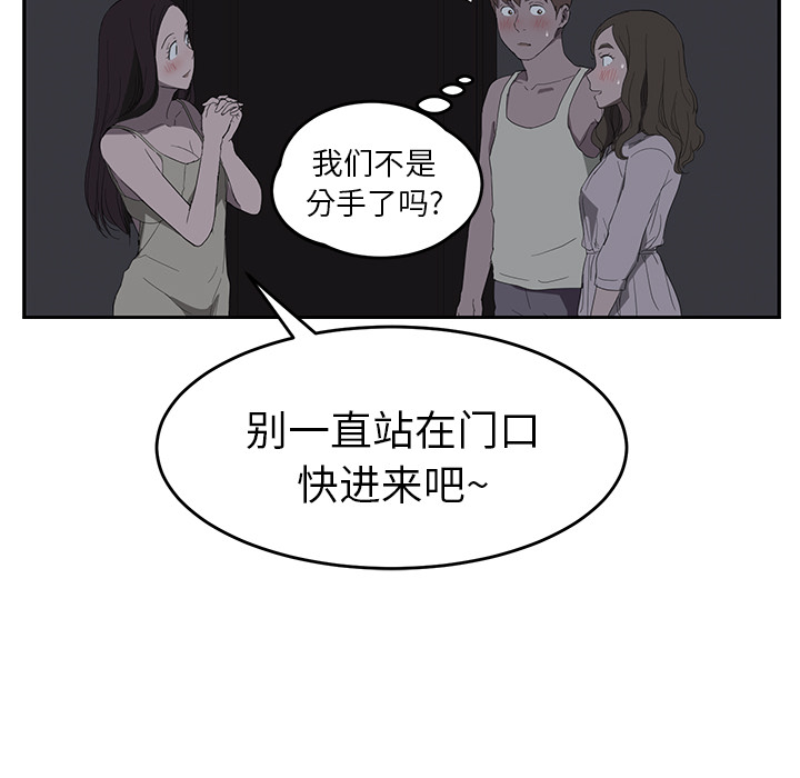 [韩国漫画] 继母 乱伦,熟女人妻,巨乳大奶,不伦#[159P]-116