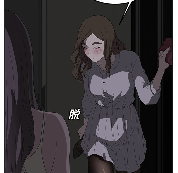 [韩国漫画] 继母 乱伦,熟女人妻,巨乳大奶,不伦#[159P]-118