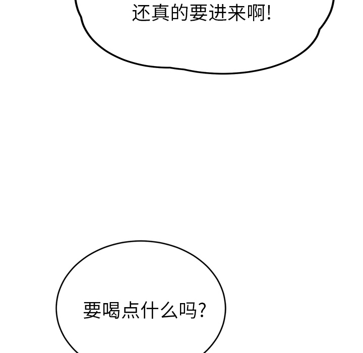 [韩国漫画] 继母 乱伦,熟女人妻,巨乳大奶,不伦#[159P]-120