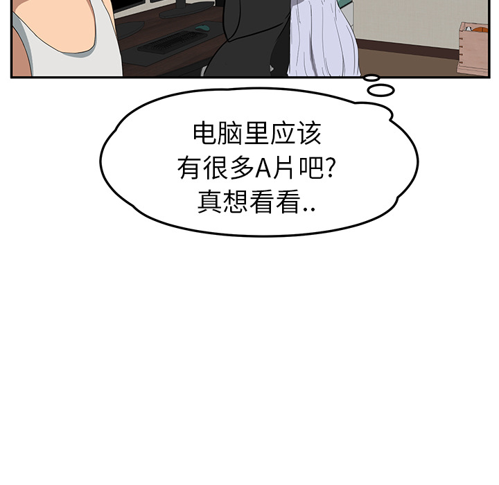 [韩国漫画] 继母 乱伦,熟女人妻,巨乳大奶,不伦#[159P]-131