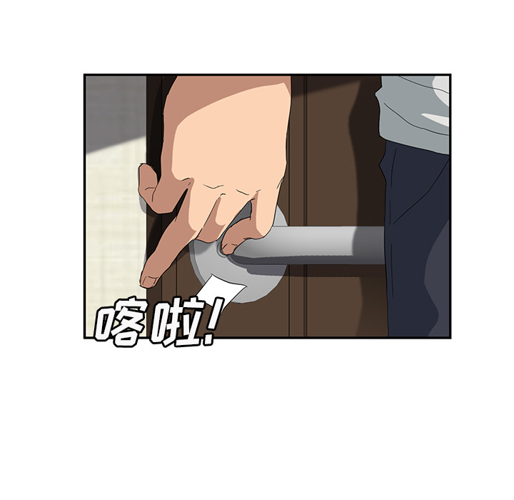 [韩国漫画] 继母 乱伦,熟女人妻,巨乳大奶,不伦#[159P]-135