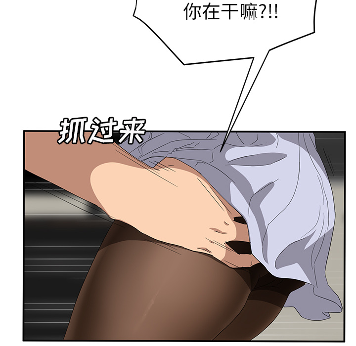 [韩国漫画] 继母 乱伦,熟女人妻,巨乳大奶,不伦#[159P]-139