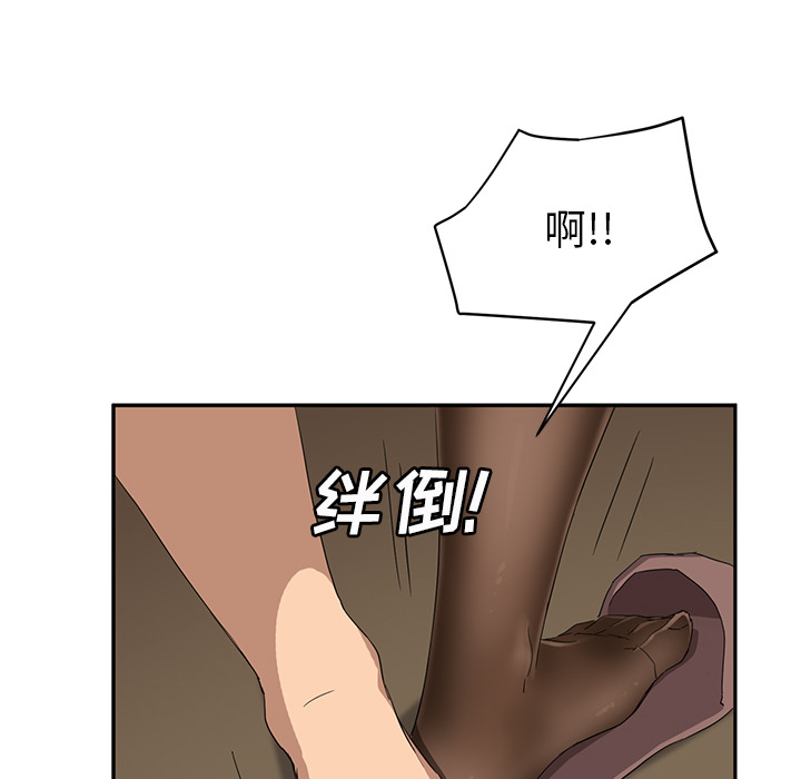 [韩国漫画] 继母 乱伦,熟女人妻,巨乳大奶,不伦#[159P]-146